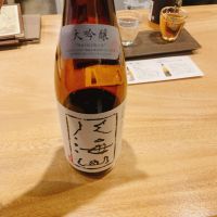八海山のレビュー by_呑むの大好き女子