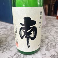 南