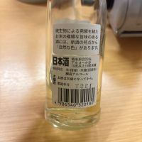 月の井のレビュー by_呑むの大好き女子