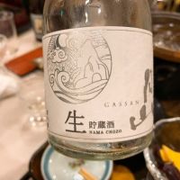 島根県の酒