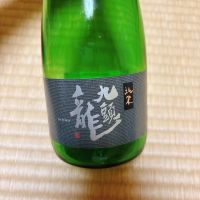 福井県の酒