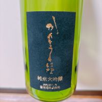 関東の華