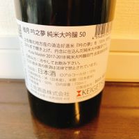 桂月のレビュー by_呑むの大好き女子