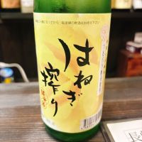 長崎県の酒