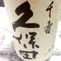 
            久保田_
            呑むの大好き女子さん