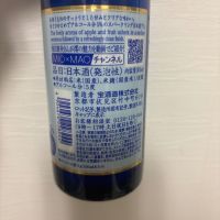 澪のレビュー by_呑むの大好き女子