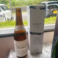 ニセコ蝦夷富士のレビュー by_呑むの大好き女子