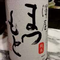 
            澤屋まつもと_
            呑むの大好き女子さん