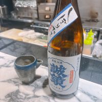 誠鏡のレビュー by_呑むの大好き女子