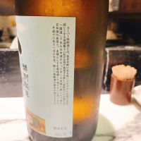 貴のレビュー by_呑むの大好き女子