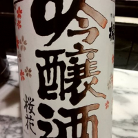
            出羽桜_
            呑むの大好き女子さん