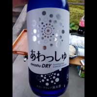 越の誉