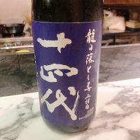 山形県の酒