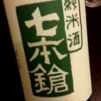 滋賀県の酒