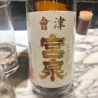 福島県の酒
