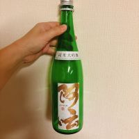 阿吽のレビュー by_呑むの大好き女子