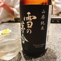 雪の茅舎のレビュー by_呑むの大好き女子