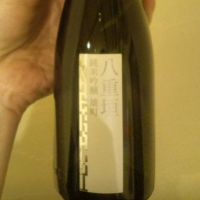 
            八重垣_
            呑むの大好き女子さん