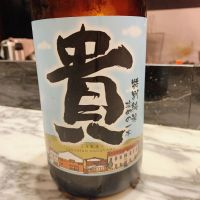 山口県の酒