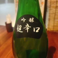 ばくれんのレビュー by_呑むの大好き女子