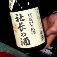 
            帝松_
            呑むの大好き女子さん