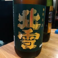 新潟県の酒