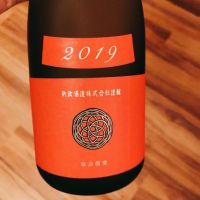 秋田県の酒