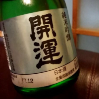 
            開運_
            呑むの大好き女子さん