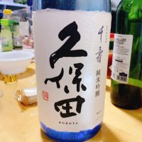
            久保田_
            呑むの大好き女子さん