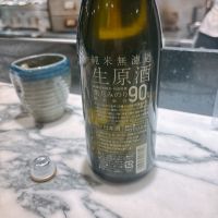 越の誉のレビュー by_呑むの大好き女子