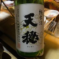 
            天穏_
            呑むの大好き女子さん