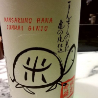 
            まんさくの花_
            呑むの大好き女子さん