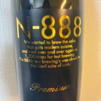 N-888のレビュー by_呑むの大好き女子