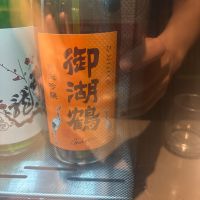 御湖鶴