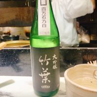 石川県の酒