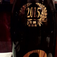 No.6のレビュー by_呑むの大好き女子