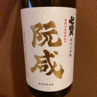 山梨県の酒