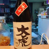 
            大虎_
            呑むの大好き女子さん