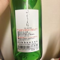 関東の華のレビュー by_呑むの大好き女子