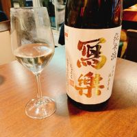 写楽（冩樂）のレビュー by_呑むの大好き女子