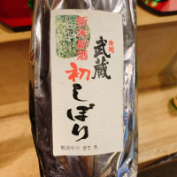 岡山県の酒