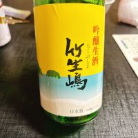 竹生嶋
