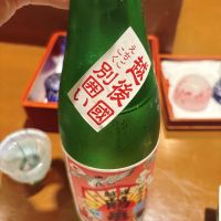 越後鶴亀のレビュー by_呑むの大好き女子