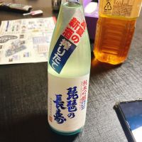 琵琶の長寿のレビュー by_呑むの大好き女子