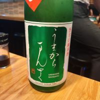 うまからまんさく
