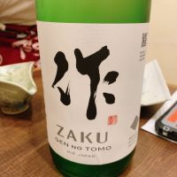 三重県の酒