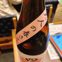 四季桜のレビュー by_呑むの大好き女子