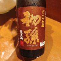 初孫のレビュー by_呑むの大好き女子