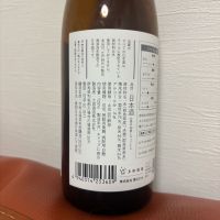 土田のレビュー by_呑むの大好き女子