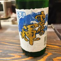 長崎県の酒
